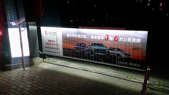 北京戶外廣告監測2016.4.1 20