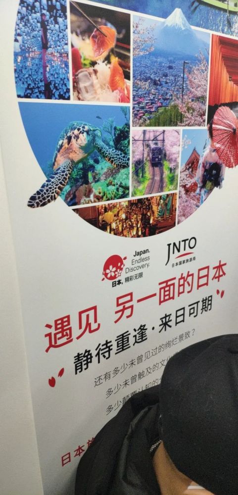 又雙叒叕在呼喚中國游客了 這個(gè)國家在北京上海投放大量廣告