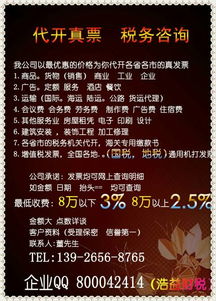 蘇州的日用百貨發(fā)票稅點(diǎn)是多少可查明細(xì)的