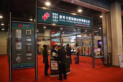 北京國(guó)際廣告四新展