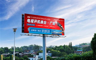 北京卓越視聯(lián)廣告宣傳