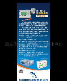 室內(nèi)寫真 室內(nèi)寫真背膠 廣告制作 易拉寶 x展架 戶外大噴價(jià)格 廠家 圖片