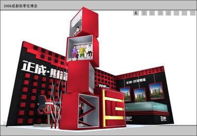 展覽工廠 - 020 - 001 (中國(guó) 北京市 服務(wù)或其他) - 廣告禮品 - 工藝、飾品 產(chǎn)品 「自助貿(mào)易」