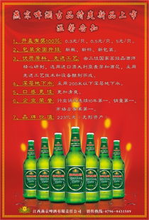 燕京廣告圖片 北京的視覺名片